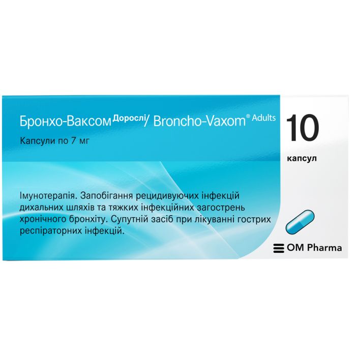 Бронхо-Ваксом Взрослые 7 мг капсулы №10 ADD
