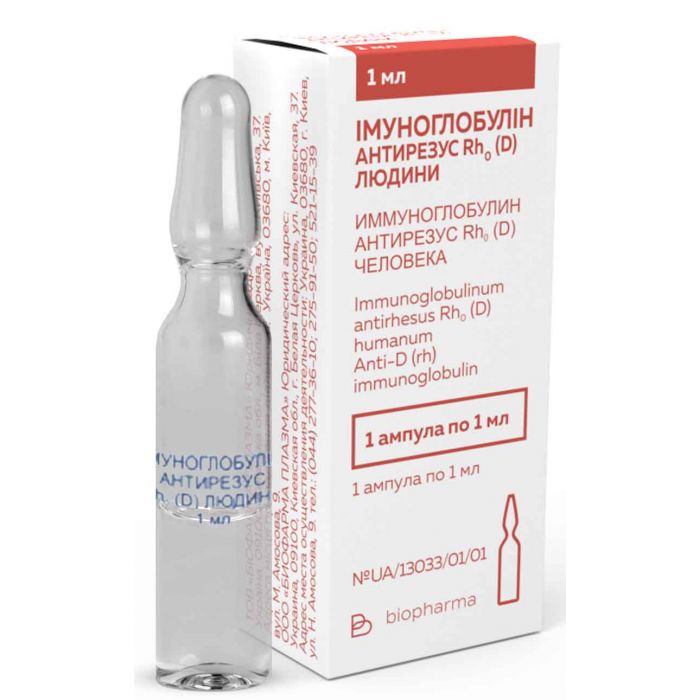 Иммуноглобулин антирезус Rho(D) 2 мл раствор №1 в аптеке