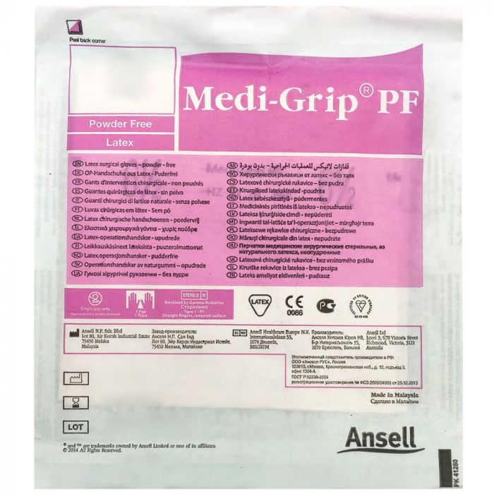 Перчатки Medi-Grip PF стерильные хирургические неопудренные (р.7,5) в Украине