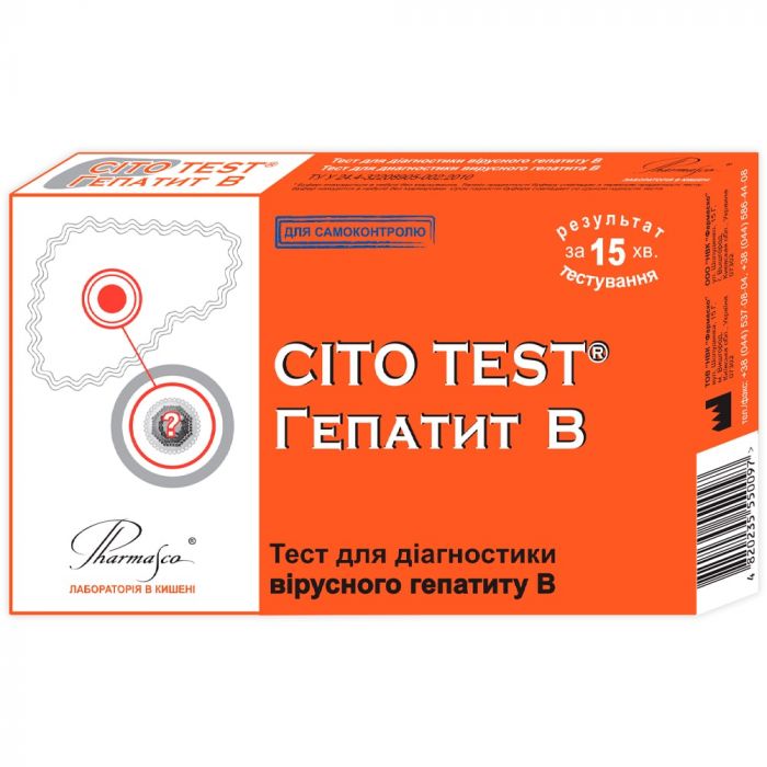 Тест CITO TEST HBsAg для определения HBsAg гепатита В в аптеке
