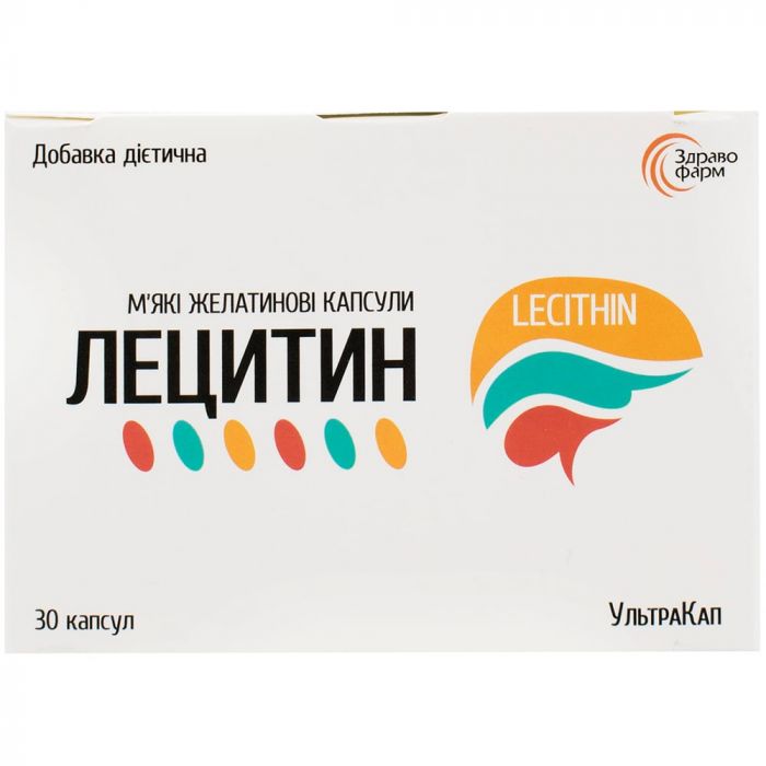 Лецитин УльтраКап 1200 мг капсулы №30 в интернет-аптеке