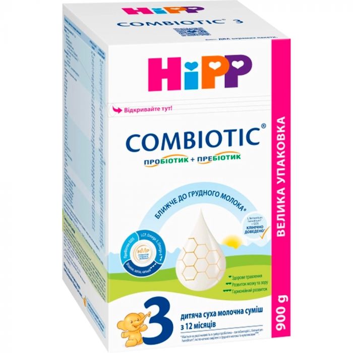 Суміш суха Hipp (Хіпп) Combiotiс-3 молочна дитяча 900 г недорого