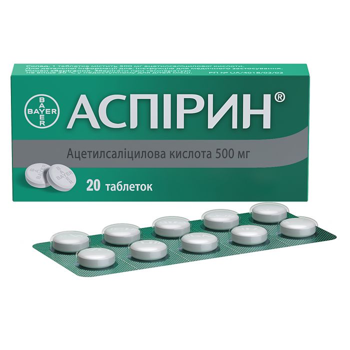Аспирин 0,5 г таблетки №20 ADD