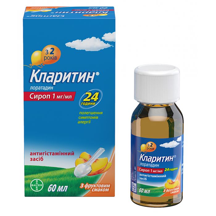 Кларитин 1 мг/мл сироп 60 мл в интернет-аптеке