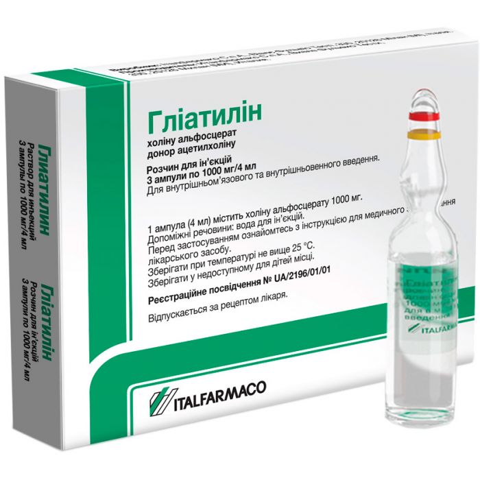Гліатилін 1000 мг/4 мл розчин для ін'єкцій ампули №3  в інтернет-аптеці