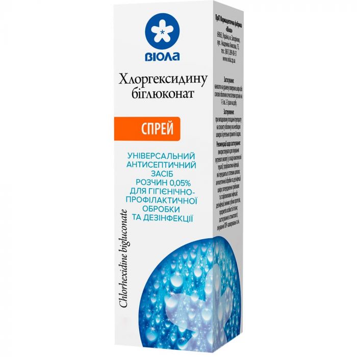 Хлоргексидин біглюконат 0,05% спрей 50 мл в Україні