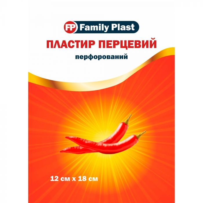Пластир медичний FP Family Plast перцевий перфорований 12 см х 18 см №1 ціна