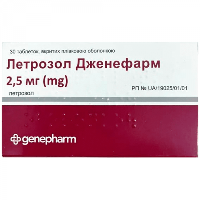Летрозол Дженефарм 2,5 мг таблетки №30 купить