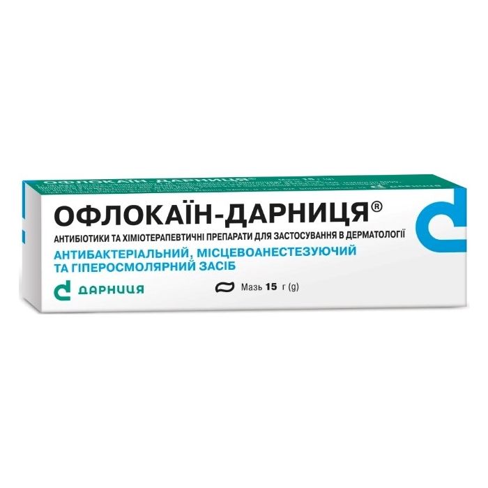 Офлокаин-Д мазь 15 г  недорого
