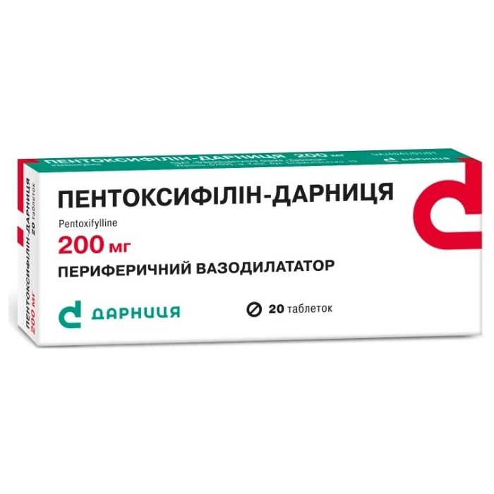 Пентоксифиллин 200 мг  таблетки №20 заказать