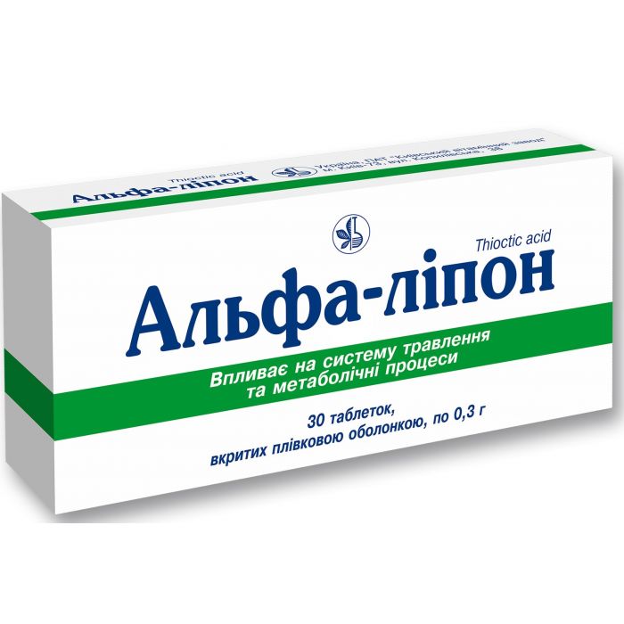 Альфа-ліпон 300 мг таблетки №30 замовити