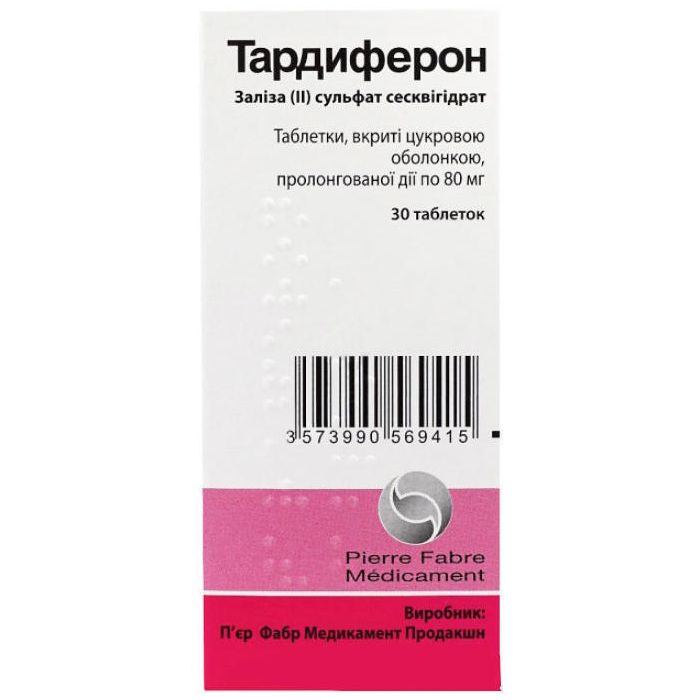 Тардиферон 80 мг драже №30  ADD