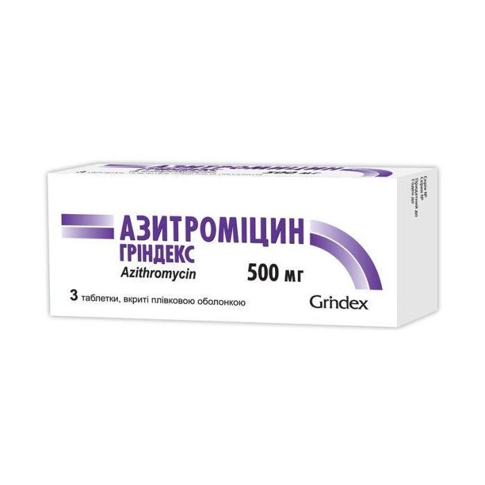 Азитромицин-Гриндекс 500 мг таблетки №3 фото