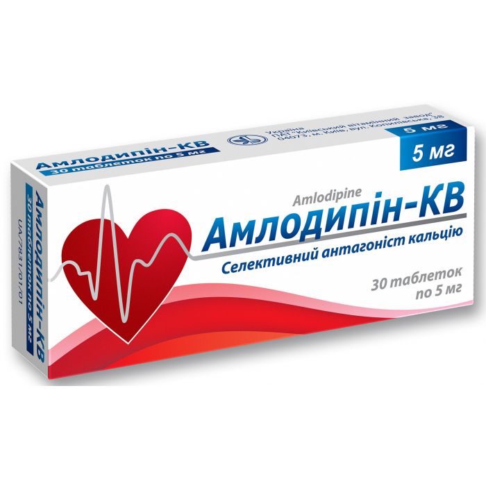 Амлодипін-КВ 5 мг таблетки №30  в аптеці