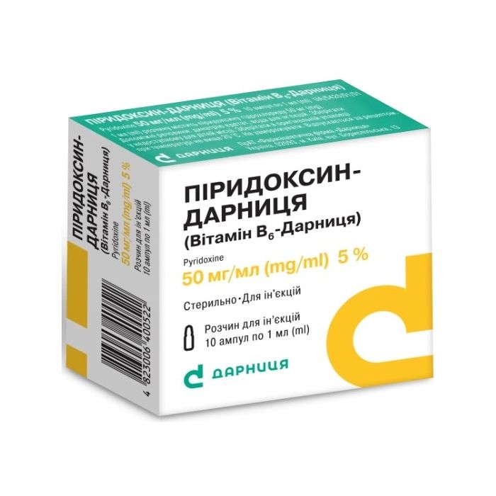 Пиридоксина гидрохлорид 5% раствор 1 мл №10 в интернет-аптеке