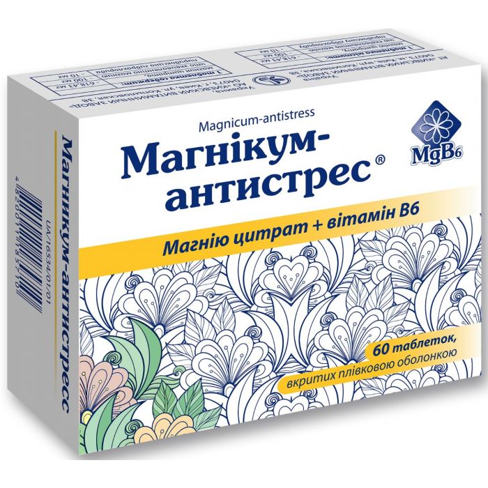 Магникум-Антистресс таблетки №60  в аптеке