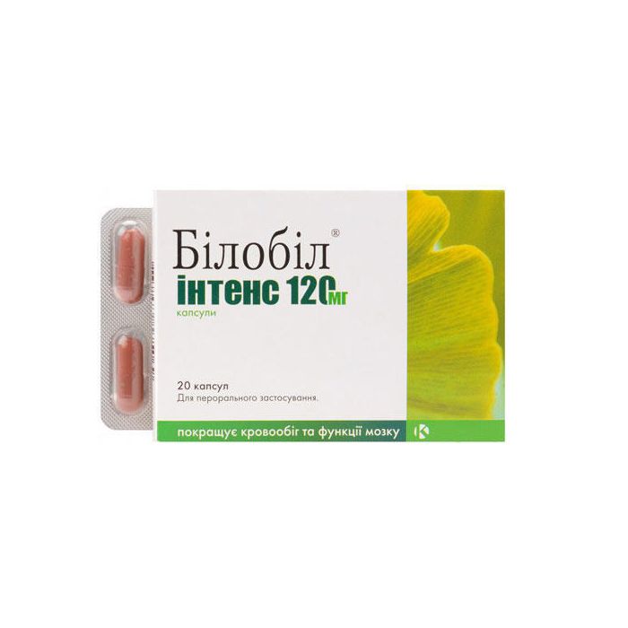 Билобил интенс 120 мг капсулы №20 фото