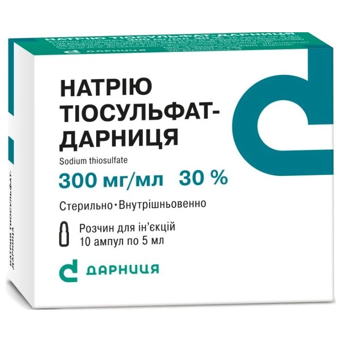 Натрия тиосульфат 30% 5 мл ампулы №10 в интернет-аптеке