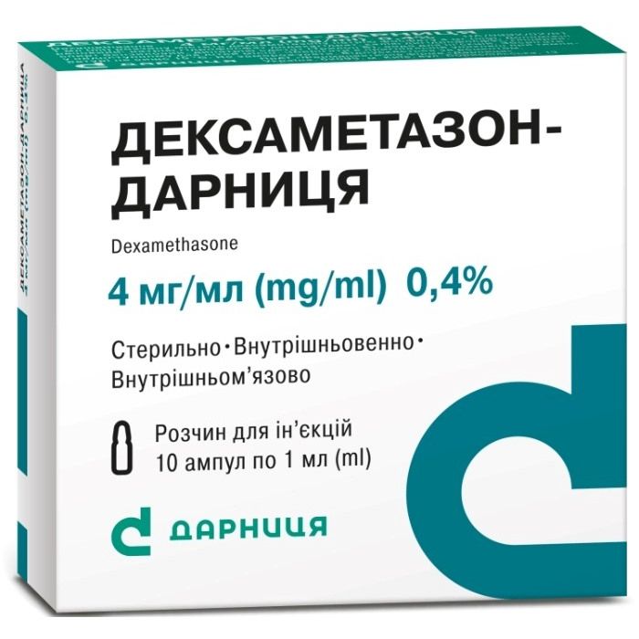 Дексаметазон-Дарница 0,4% ампулы 1 мл №10 купить