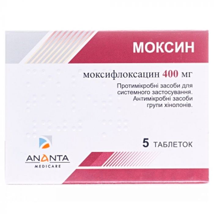 Моксин 400 мг таблетки №5 недорого
