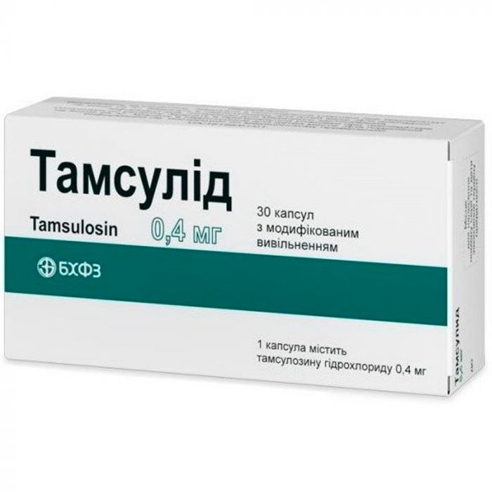 Тамсулид 0.4 мг капсулы №30 цена