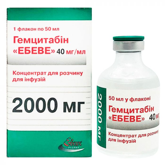 Гемцитабин Эбеве 40 мг/мл концентрат для раствора для инфузий 50 мл заказать