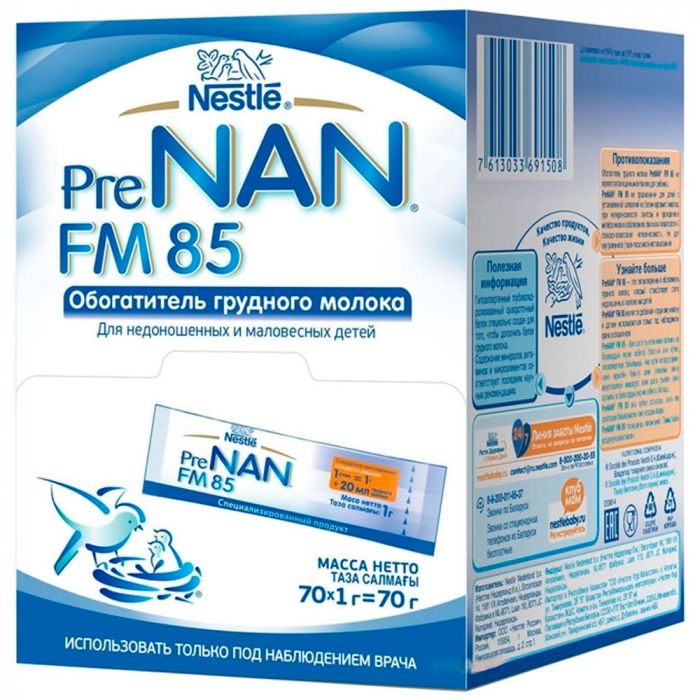 Суміш молочна Nestle Pre NAN FM85 саше по 1 г №70 купити