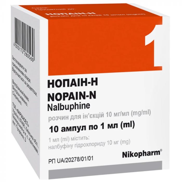 Нопаін-Н 10 мг/мл розчин для ін'єкцій 1 мл №10 недорого