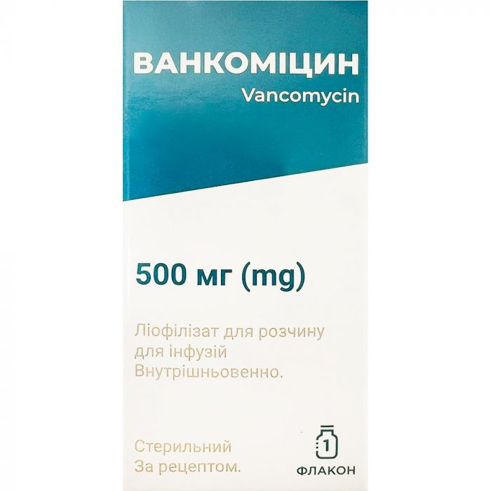 Ванкоміцин ліофілізат для приготування розчину для інфузій по 500 мг флакон №1 в Україні