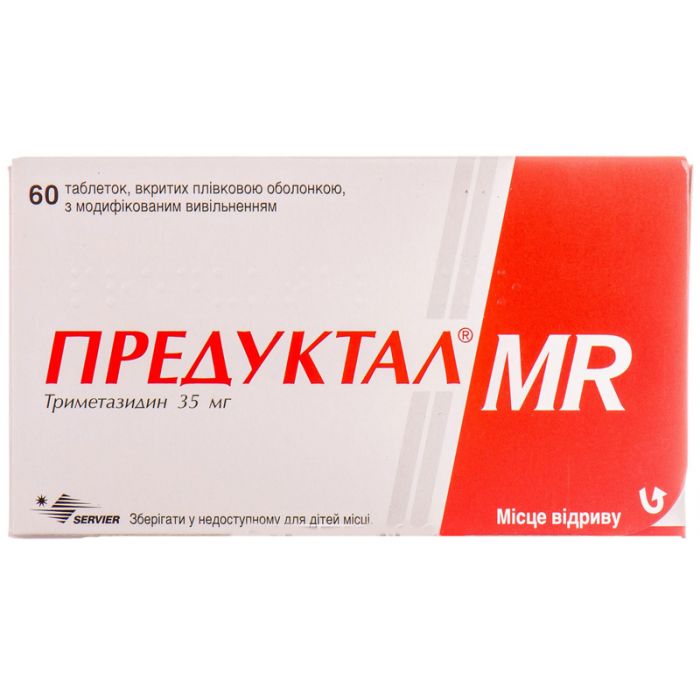 Предуктал MR 35 мг таблетки №60  цена
