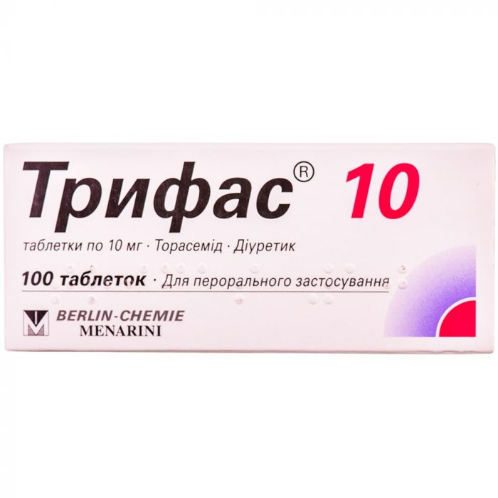 Трифас 10 мг таблетки №100 фото