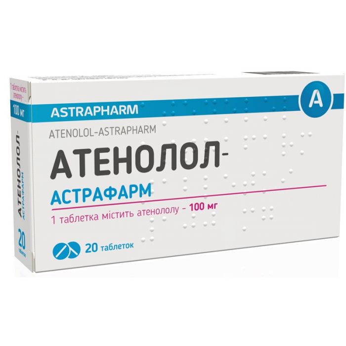 Атенолол-Астрафарм 100 мг таблетки №20   в інтернет-аптеці