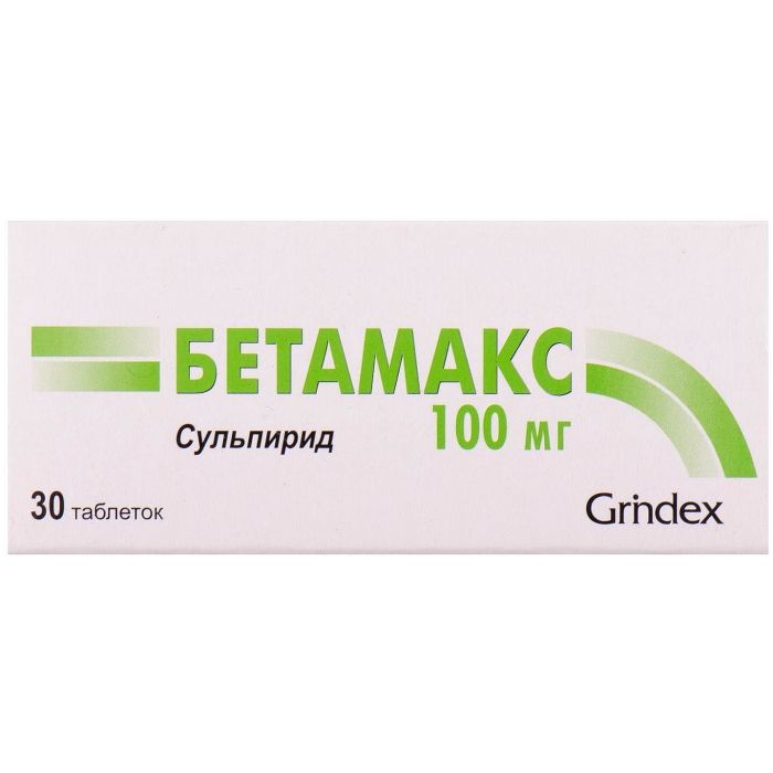 Бетамакс 100 мг таблетки №30 ADD