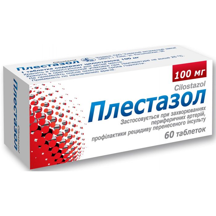 Плестазол 100 мг таблетки №60 цена
