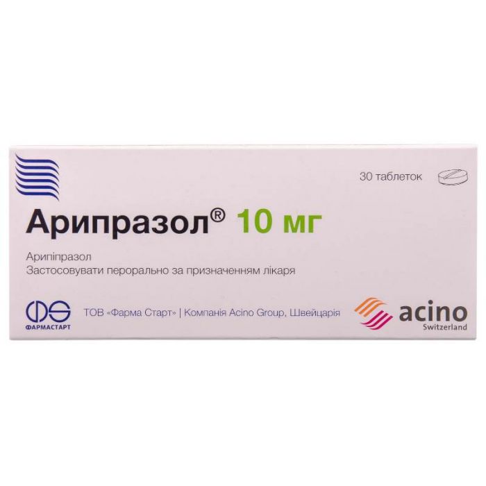 Арипразол 10 мг таблетки №30 фото