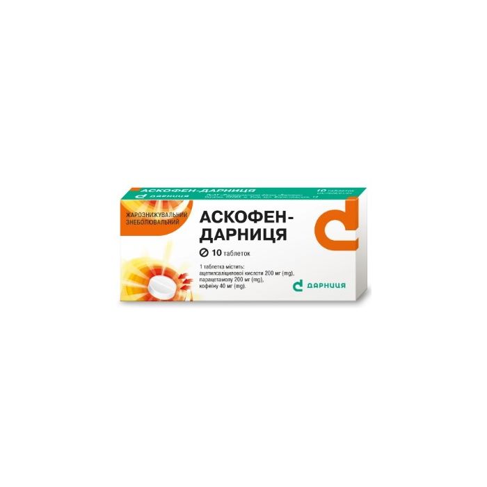 Аскофен-Д таблетки №10  ADD