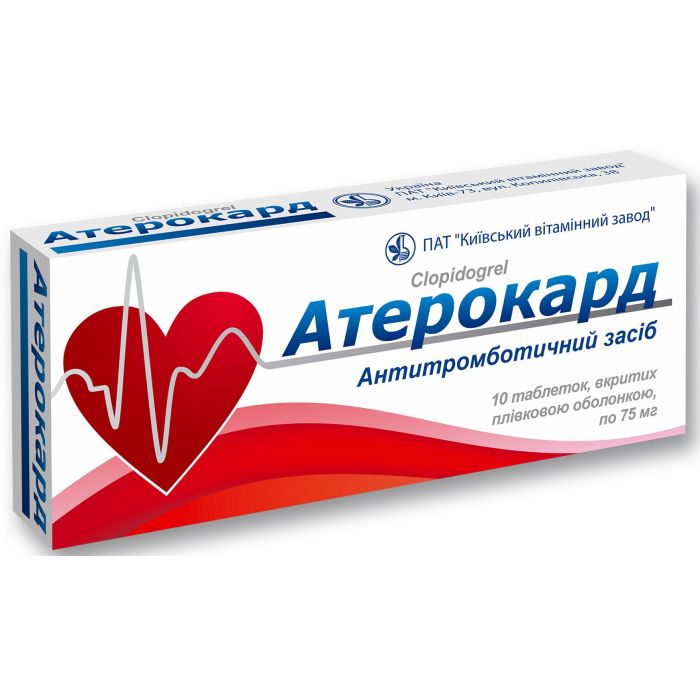 Атерокард 75 мг таблетки №10 купити