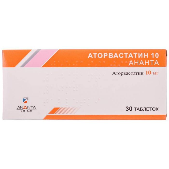 Аторвастатин Ананта 10 мг таблетки №30 цена