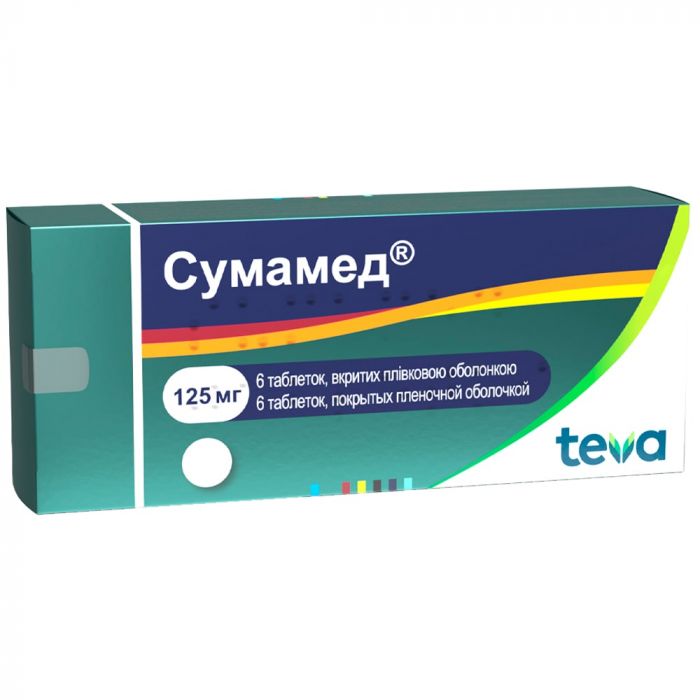 Сумамед 125 мг таблетки №6  в аптеке