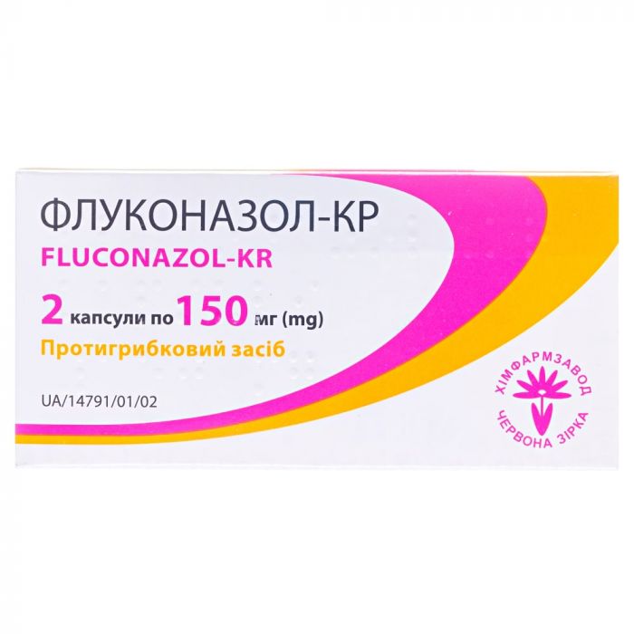 Флуконазол-КР 150 мг капсули №2 купити