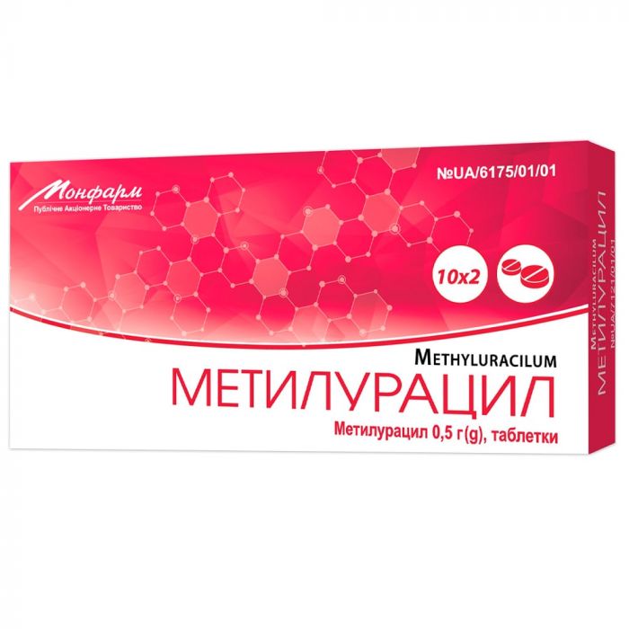Метилурацил 0,5 г таблетки №20 замовити