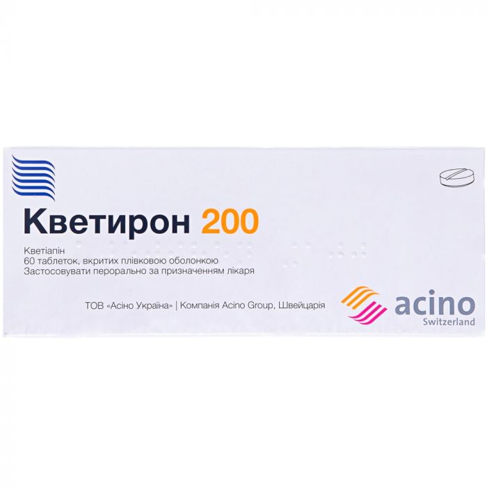 Кветирон 200 мг таблетки №60  ADD