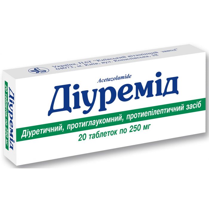 Діуремід 250 мг таблетки №20  ціна