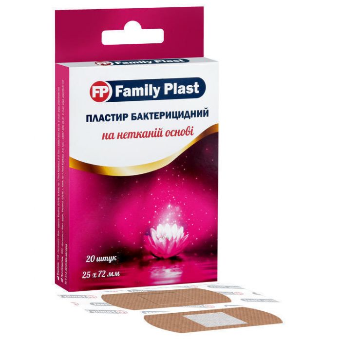 Пластир Family Plast бактерицидний на нетканій основі 25*72 мм №20 замовити
