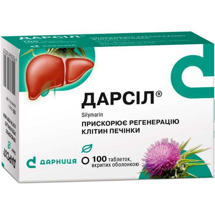 Дарсил 22,5 г таблетки №100  в Украине