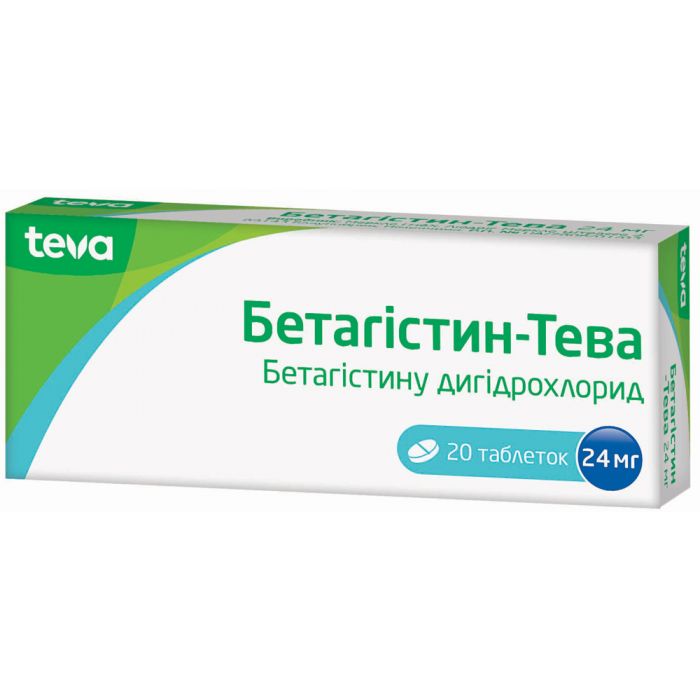Бетагистин-Тева 24 мг таблетки №20   купить