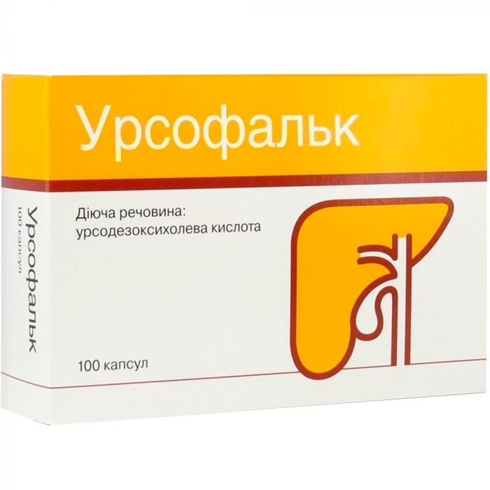 Урсофальк 250 мг капсулы №100 в аптеке