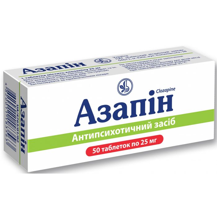 Азапин 25 мг таблетки №50 недорого