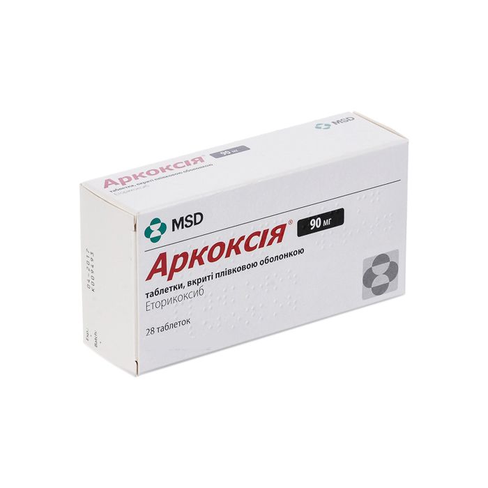Аркоксия 90 мг таблетки №28  недорого