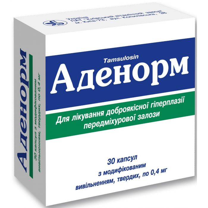 Аденорм 0,4 мг капсулы №30 в Украине